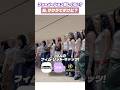 [IZ*ONE] フォーメーション難しくない? #LESSERAFIM #ルセラフィム #サクラ