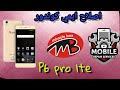 اصلاح ايمي كوندور  p6 pro lte imei repair