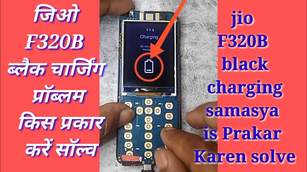 जिओ F320B ब्लैक चार्जिंग समस्या को इस प्रकार करें सॉल्व// jio F 320 B charging Prakar Karen repair