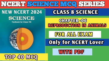 Class 8 science chapter 6 mcq | class 8 science chapter 6 reproduction in animals mcq |ncert science