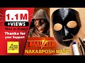 How to Make BAAL VEER NAKABPOSH Mask | सबसे आसान तरीका से मास्क बनाएं