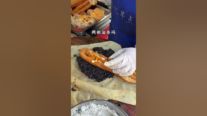 南京街头乌饭麻团 12元一个，糯叽叽的好吃！#街头美食 #街边小吃 #路边摊 #chinastreetfood #streetfood #chinafood #shorts