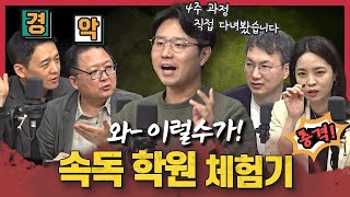 파주호텔 미스터리 비하인드: SNS 구인 문제점까지도 | ‘장발장 은행’ 홍세화 별세 | “초콜릿 가격 올라요!” 기후위기로 카카오도 위기