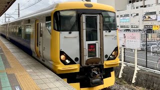 JR鎌取駅を通過する255系/E257系。