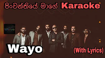 Pinwanthiye Mage (පිංවන්තියේ මාගේ) Karaoke Sangeeth Wijesooriya Wayo Without Voice With Lyrics Pinwanthiye Mage (පිංවන්තියේ මාගේ) Karaoke Sangeeth Wijesooriya Wayo Without Voice With Lyrics