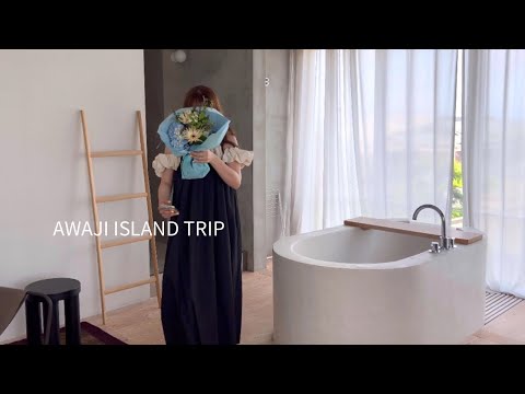 【vlog】淡路島の素敵な貸別荘ISLAND LIVINGとカフェ｜June