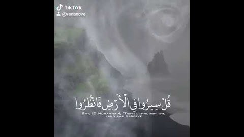 قل سيروا فى الارض#تلاوه