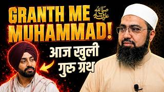 Guru Granth Me Prophet Muhammad ﷺ Ka Zikr!" Aj Mufti Ne Khol Di Guru Granth!