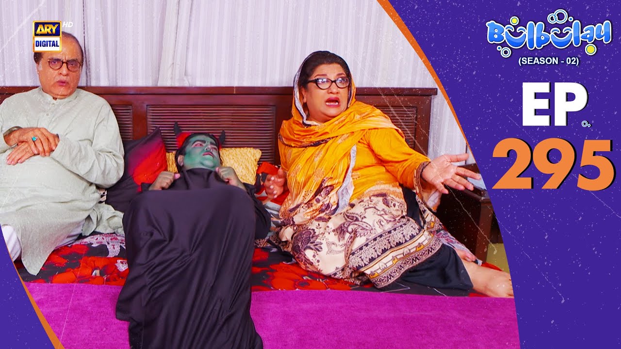 Bulbulay Season 2 Episode 295 | 16 March 2025 | Comedy | ARY Digital Drama