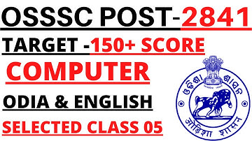 2841 ARI AMIN SFS EXCISE CONSTABLE FOREST GUARD CHT CTET I COMPUTER ODIA ENGLISH SELECTED 05