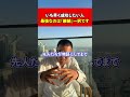 いち早く成功したい人 最強なのは『継続』一択です