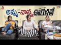Ashu Reddy's Amma Naana Oorelithe