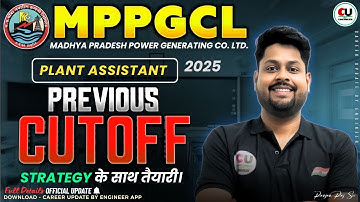 MPPGCL Plant Assistant Recruitment 2025 | Previous Cut-Off | Complete Preparation Strategy Details