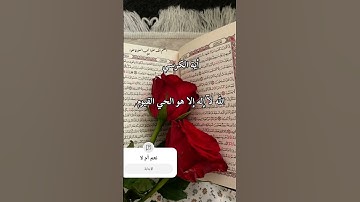 تلاوة خاشعة مؤثرة 🤲🕋🕌#اكسبلور #quran #love #duet #اكسبلور #storytime #لايك #تيك_توك #قرآن