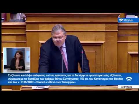 Πάρτε όλα τα
