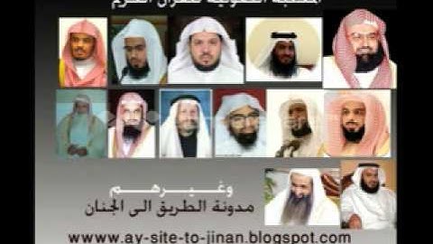 سورة البقرة  احمد الطرابلسي