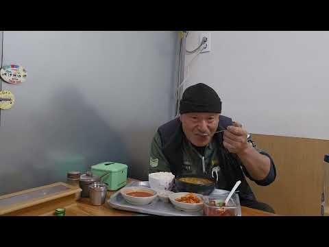 배고픈 시골 택시기사 밥한끼  뜨끈한 돼지국밥 든든하게 저녁해결 ᆢ