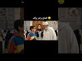 الحاج واعر بزاف الذكاء الإصطناعي ضحك تيك توك جزائري خروج عن السيطرة Ridhaalg Shorts الحاج واعر بزاف الذكاء الإصطناعي ضحك تيك توك جزائري خروج عن السيطرة Ridhaalg Shorts