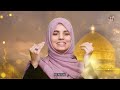 13 Rajab Manqabat 2024 | Zara Zor Se Bolo Ali Ali | Hashim Sisters | Mola Ali Manqabat 2024 | Qasida Mp3 Song