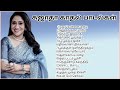 Sujatha love songs  part 2  sha music duet 90s love melody lovesong hearttouching sujatha