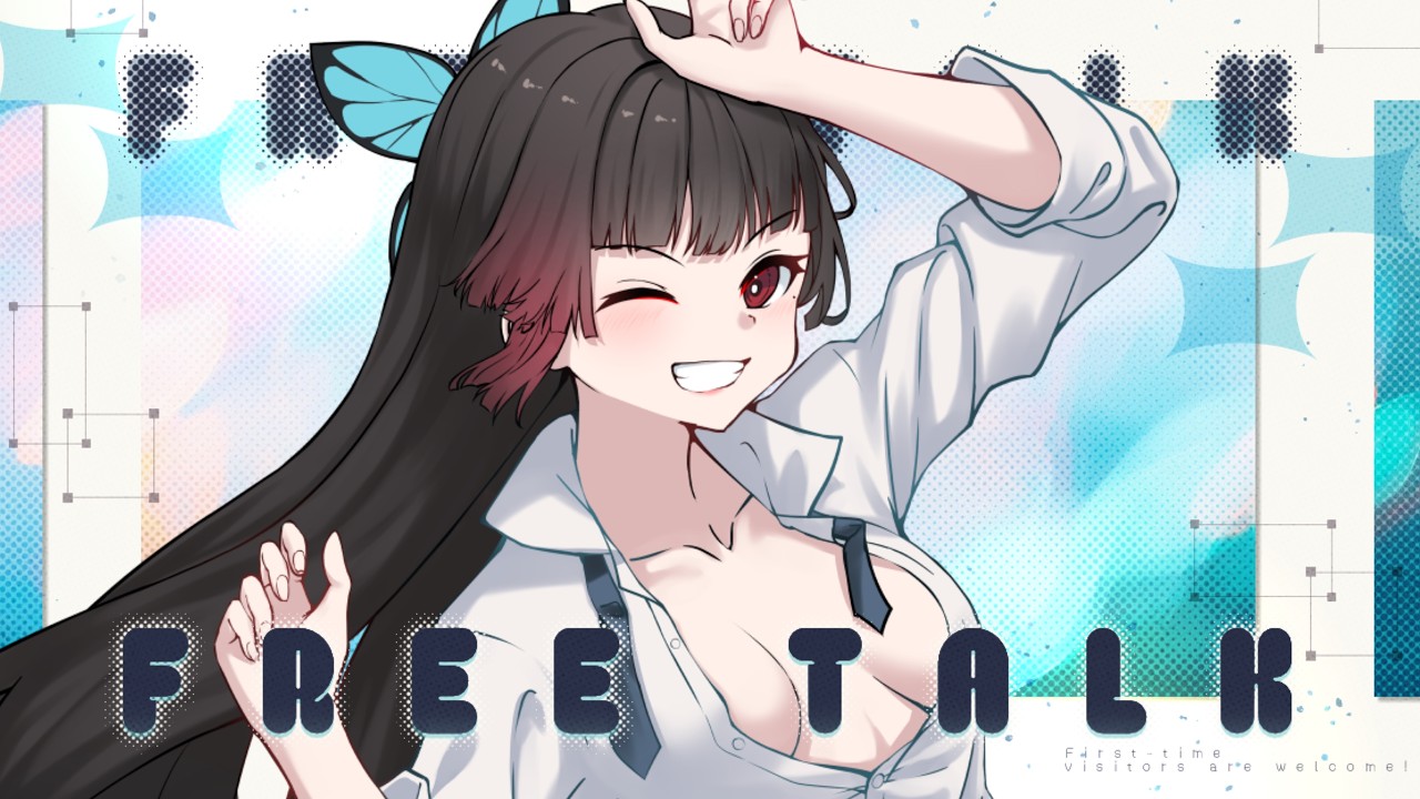 【劫羅】《早安台》🖤上班上課早起的人兒有台看🖤大家都辛苦啦~~【雜談】