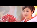 多岐川舞子 / 天上(てんじょう)の花