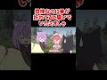 【手描き】捻挫なのに骨が折れてると騒いでいたミオしゃ【大神ミオ／さくらみこ／猫又おかゆ／角巻わため／ホロライブ／切り抜き動画】
