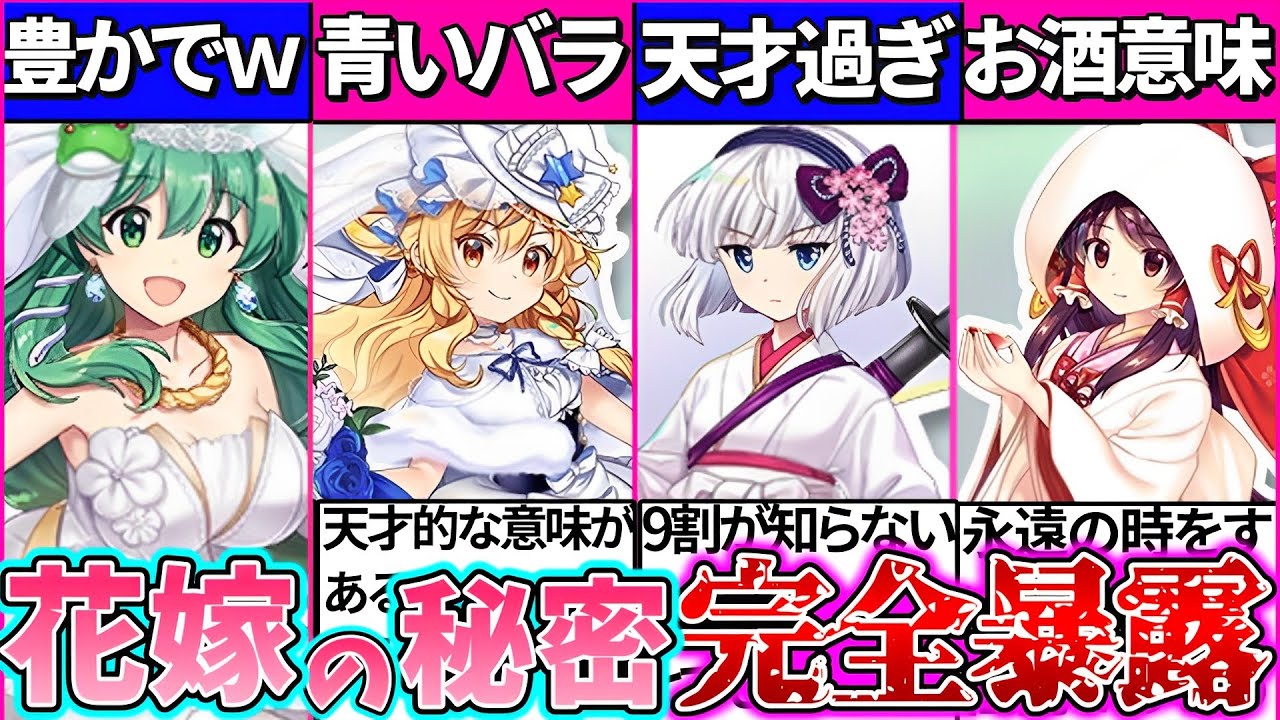Slow Commentary] Touhou Lost World's 