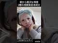 【#pr】朝の贅沢フェイスパック✨#addittle #美肌 #フェイスパック #乾燥肌 #スキンケア #ルーティン