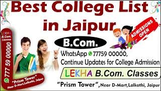 Jaipur College I . I BEST COLLEGE LIST IN JAIPUR