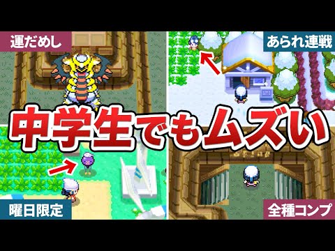 ソードシールド わざマシン67 こおりのキバの入手方法と効果まとめ ポケモン剣盾 攻略大百科