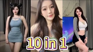 Merit  163 (10 in 1) #dance #beauty #girls #douyin