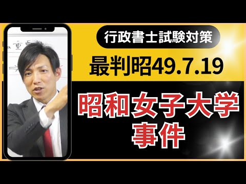 昭和60年行政関係判例解説 昭和60年行政関係判例解説 本