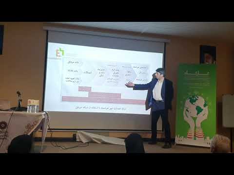 کارگاه های بهینه سازی مصرف انرژی در ساختمان