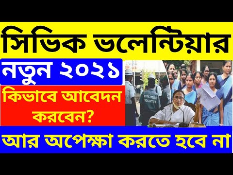 ভিডিও: ফেডারাল ট্যাক্স সার্ভিসে কীভাবে চাকরি পাবেন