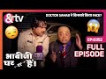 Doctor sahab    face  bhabi ji ghar par hai full ep 352  4 jul 16 andtvchannel