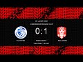 FC YEYSK 0-1 FDC VISTA KRASNODAR REGION CUP.  1/8 FINAL  | HIGHLIGHTS.