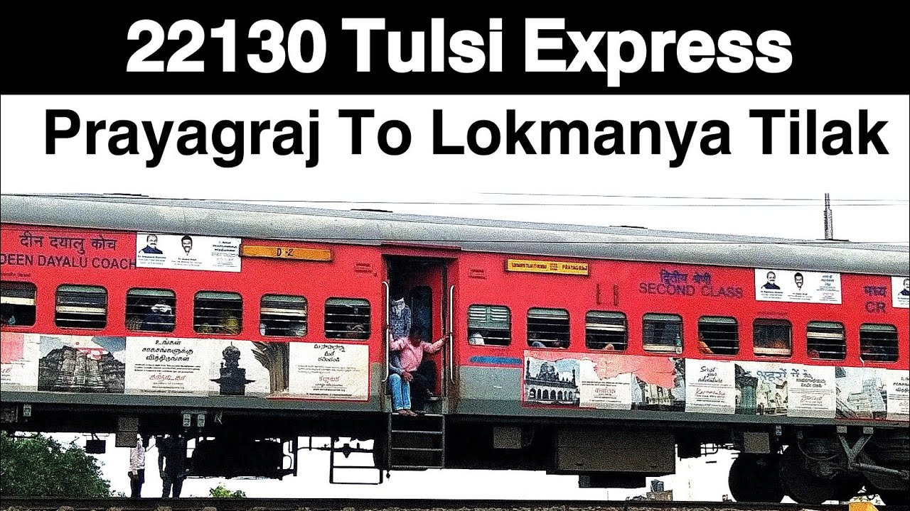 22130 – Tulsi Express || Prayagraj Junction To Lokmanya Tilak Terminus || 22130 Running Status