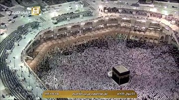 تلاوة مغرب ٣-١٠-١٤٣٩هـ - الفيل، الماعون - الشيخ د. خالد الغامدي