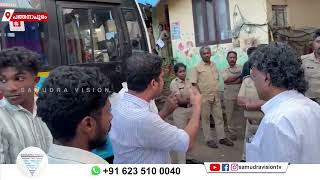 KSRTC ബസിൽ നിന്ന് കഞ്ചാവ് കണ്ടെത്തി #pathanapuram #breaking_news #news #newsinmalayalam