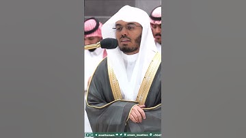 إن شجرت الزقوم"طعام الأثيم ~ تلاوة بتحبير خاشع للشيخ ياسر الدوسري - التلاوة كاملة بالوصف