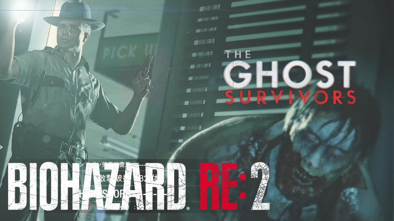 #3【BIOHAZARD RE:2】The GHOST SURVIVORS LIVE実況
