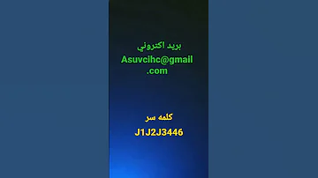 شباب حساب بيس الحساب الجاي العبه التردونها 