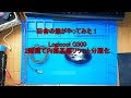 Logicool,Logitech G500 2層基盤分離(コネクタ化)してみた