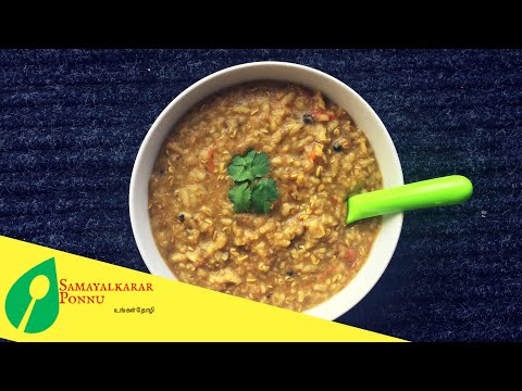 diabetic-venthaya-kanji-recipes-in-tamil-|-fenugreek-porridge-recipe-|-diabetic-recipes-in-tamil