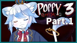 【Poppy Playtime3】工場から脱出しなければ！！ part1【ネメア/VTuber】
