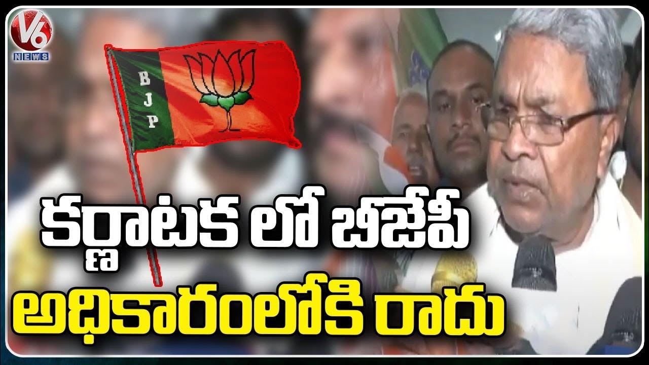 bjp-will-not-come-back-to-power-says-siddaramaiah-karnataka-polls
