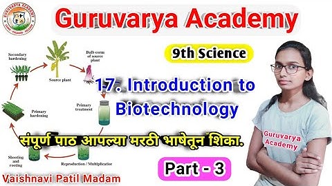 17 introduction to biotechnology | Part 3 | std 9 science chapter 17 introduction to biotechnology