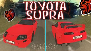 Купил Toyota Supra A80: дрифт, тюнинг, скорость - Black Russia crmp мобайл