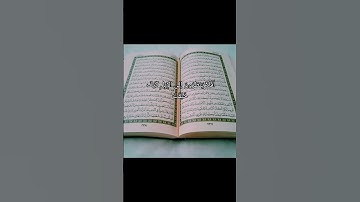 #قرآن كريم#تلاوة خاشعة# سورة الغاشية